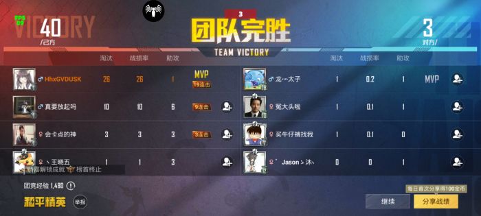 和平精英范围拾取 - 自动物资助手免费版